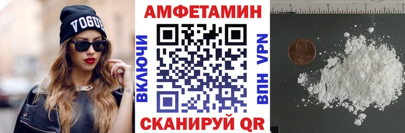 Амфетамин 98%  нарко площадка Telegram  Петрозаводск  даркнет сайт 