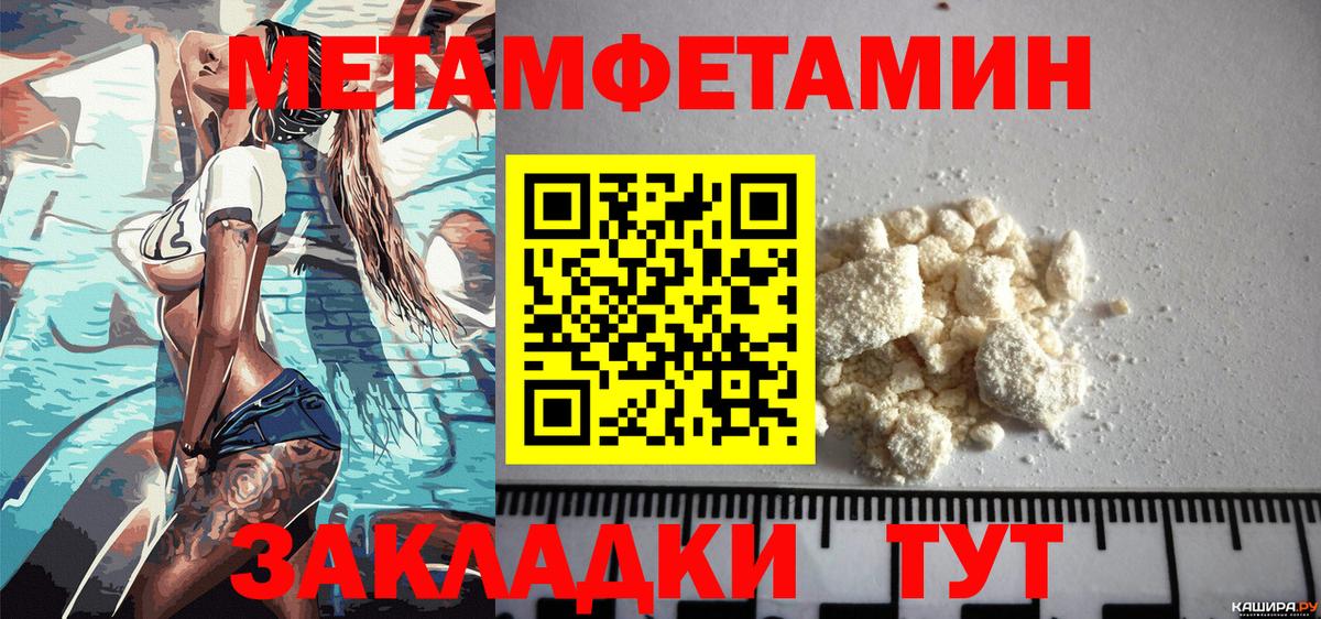 АМФЕТАМИН 97%  Вход с VPN  АМФЕТАМИН  Петрозаводск 