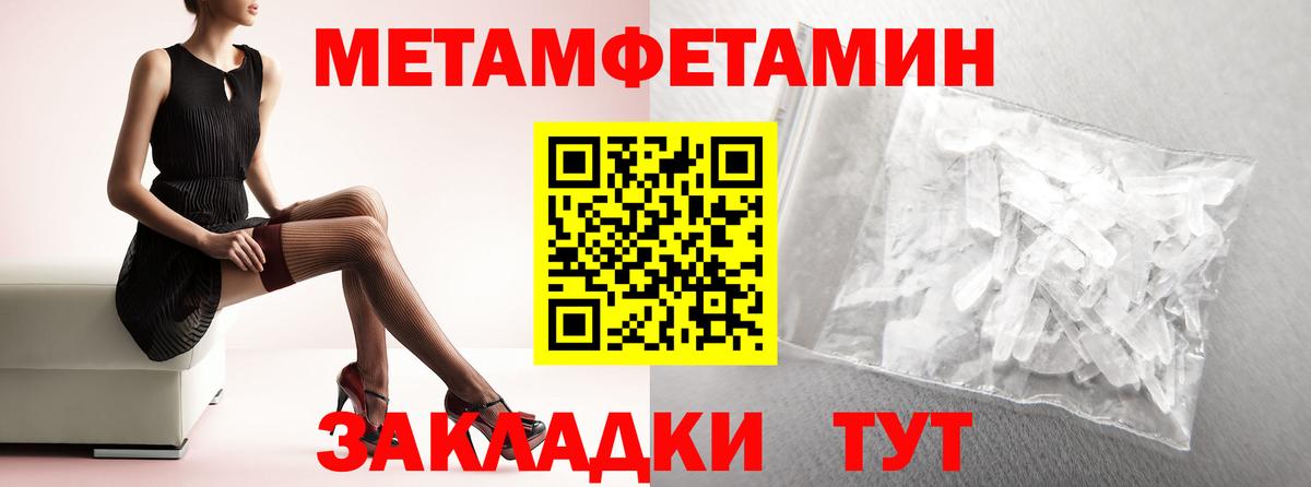 Амфетамин Розовый Петрозаводск