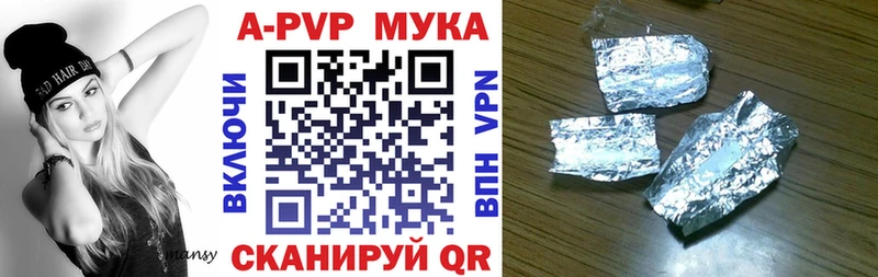A-PVP кристаллы даркнет сайт Петрозаводск