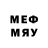 МЕТАМФЕТАМИН мет flxwl