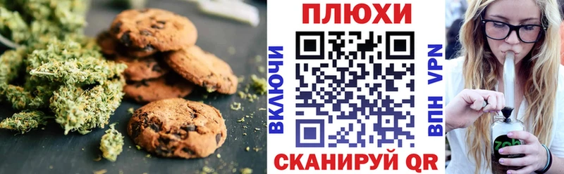 Еда ТГК марихуана  купить наркотики цена  Петрозаводск 
