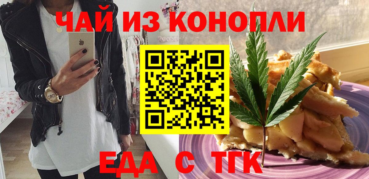 Canna-Cookies марихуана Петрозаводск