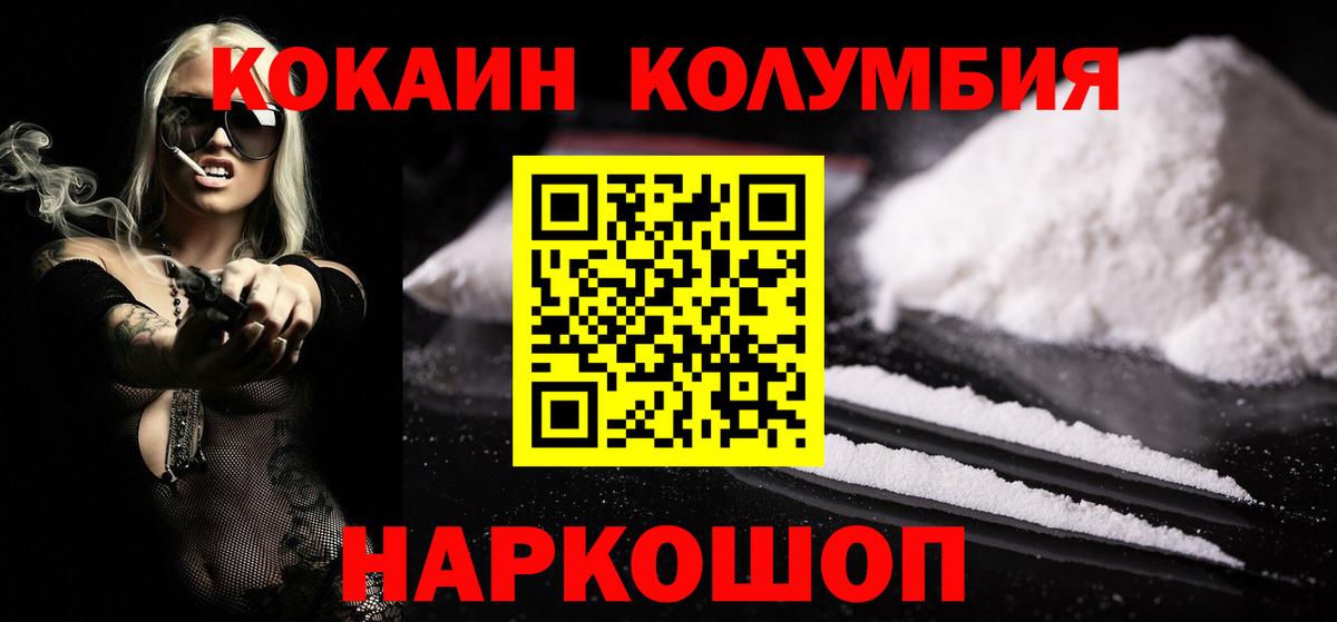 КОКАИН 98%  Вход с VPN  КОКАИН FishScale  Петрозаводск 