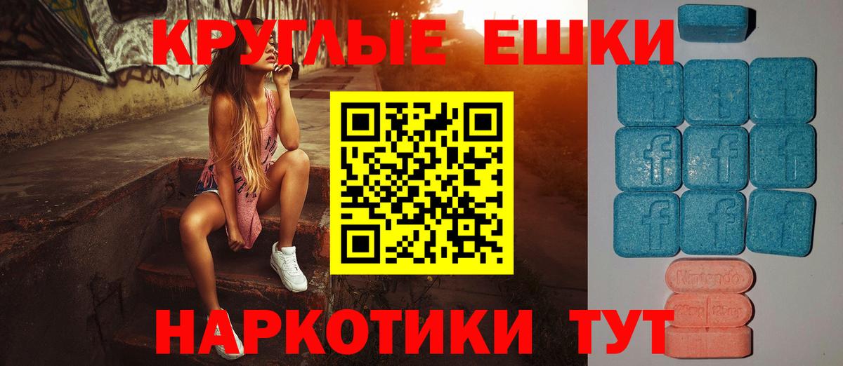 Ecstasy Philipp Plein Петрозаводск
