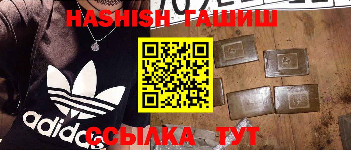 ГАШ 40% ТГК Петрозаводск