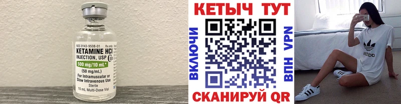 Кетамин ketamine  mega ONION  это Telegram  Петрозаводск 