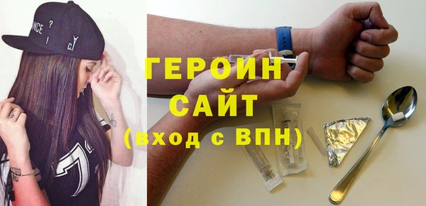 не бодяженный Магас
