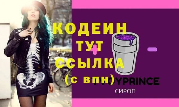 не бодяженный Магас
