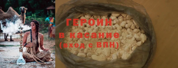 трава Майский