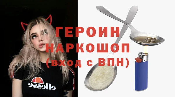 трава Майский