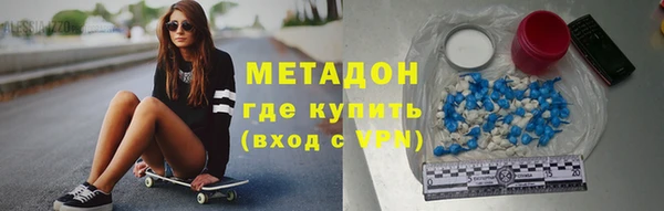не бодяженный Магас