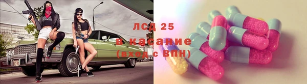 трава Майский