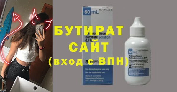 трава Майский