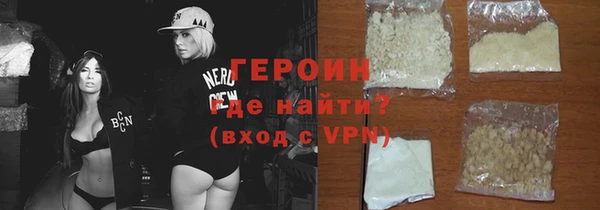 не бодяженный Магас