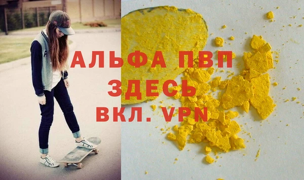 не бодяженный Магас