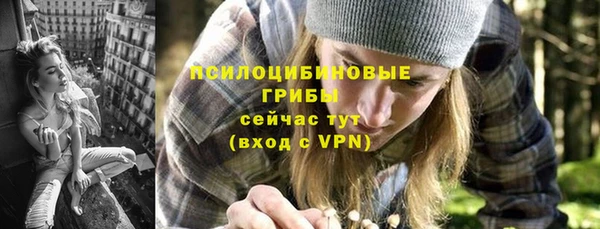 трава Майский
