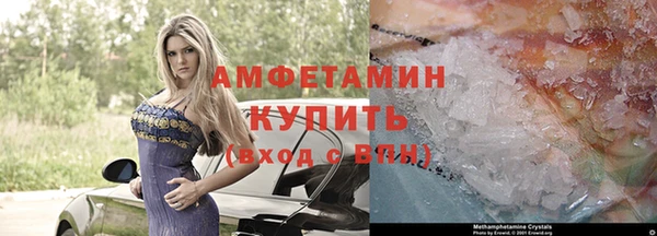 трава Майский
