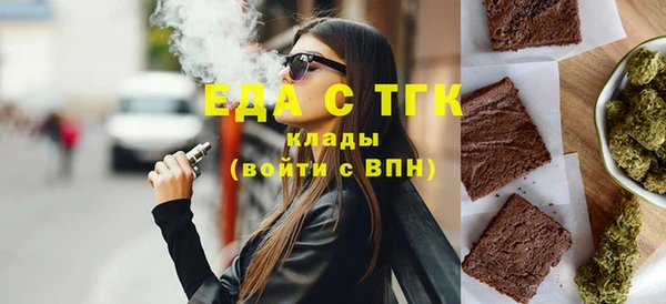 трава Майский