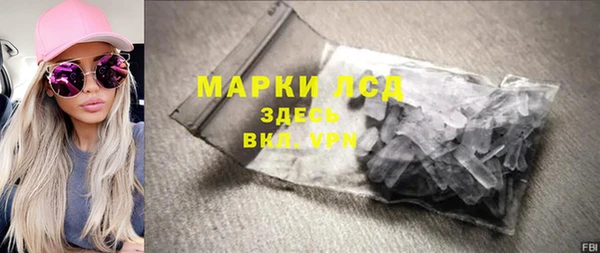 меф VHQ Орехово-Зуево