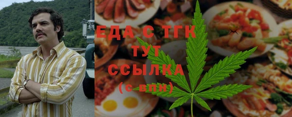 трава Майский