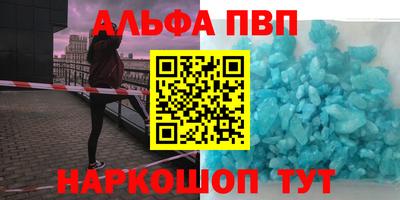 синтетический гашиш Ипатово
