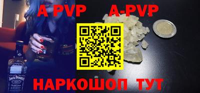 mdpv Изобильный