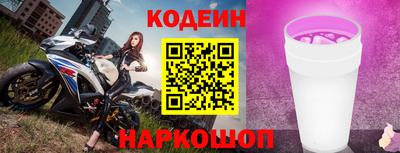 синтетический гашиш Ипатово