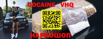 синтетический гашиш Ипатово