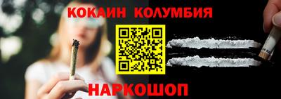 синтетический гашиш Ипатово