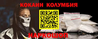 синтетический гашиш Ипатово