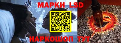 PSILOCYBIN Ирбит