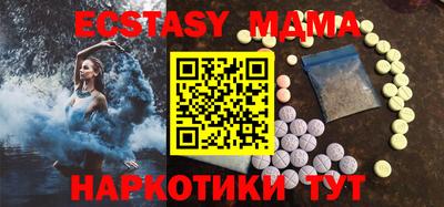 синтетический гашиш Ипатово