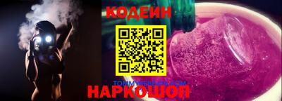 синтетический гашиш Ипатово