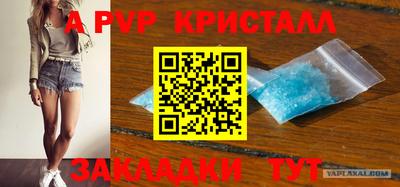 синтетический гашиш Ипатово