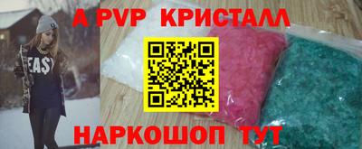 синтетический гашиш Ипатово