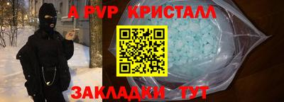 синтетический гашиш Ипатово