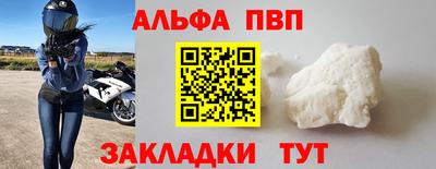 синтетический гашиш Ипатово