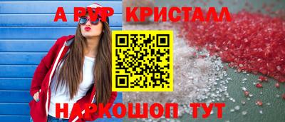 PSILOCYBIN Ирбит
