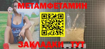 синтетический гашиш Ипатово