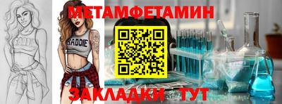 синтетический гашиш Ипатово