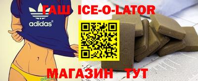 синтетический гашиш Ипатово