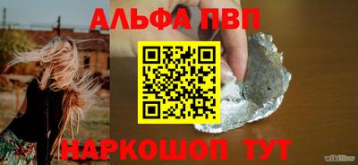 меф Кандалакша