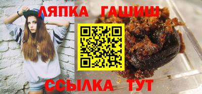 синтетический гашиш Ипатово
