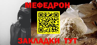 mdpv Изобильный