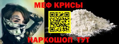 а пвп мука Канаш