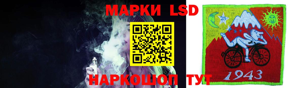 ЛСД экстази ecstasy Петрозаводск