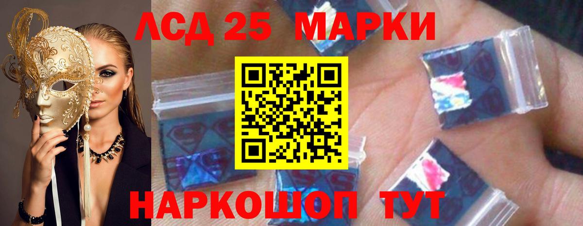Петрозаводск  Лсд 25 экстази  Вход с VPN  LSD-25 экстази кислота  Лсд 25 экстази ecstasy 