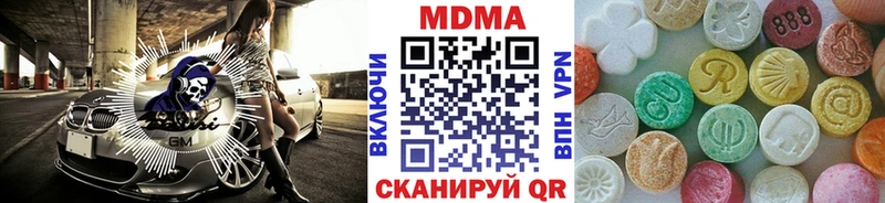 мега ONION  Петрозаводск  МДМА Molly 