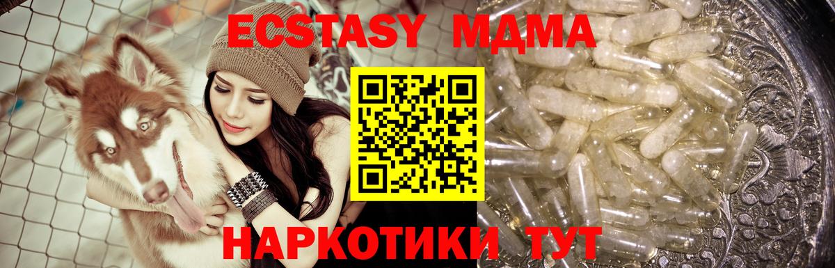 Петрозаводск  MDMA crystal  MDMA VHQ  Вход с VPN 